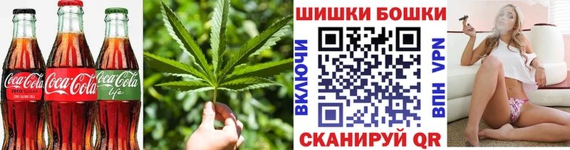 Cannafood марихуана  Керчь 