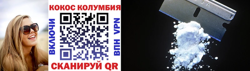 Кокаин Fish Scale мориарти состав Керчь