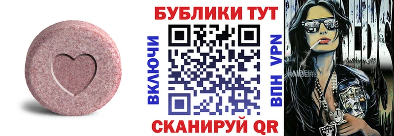 где найти наркотики  Керчь  Ecstasy бентли 