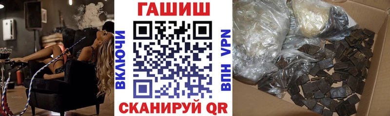 mega ССЫЛКА  нарко площадка состав  Гашиш 40% ТГК  наркошоп  Керчь 