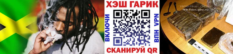 Гашиш ice o lator Керчь