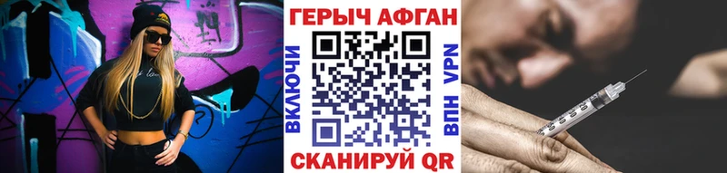 сколько стоит  mega tor  Героин афганец  Керчь 