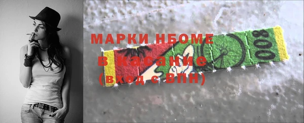 сатива Абинск