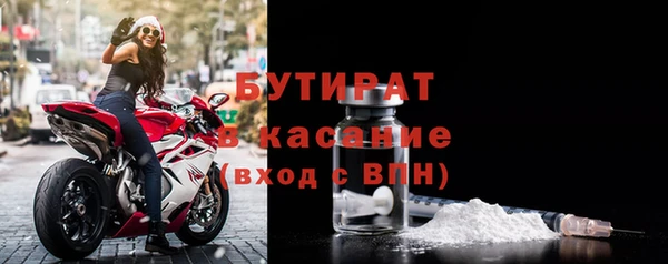 мефедрон Абдулино