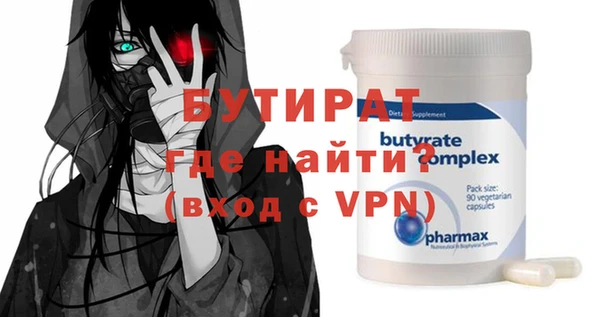 крисы Абаза