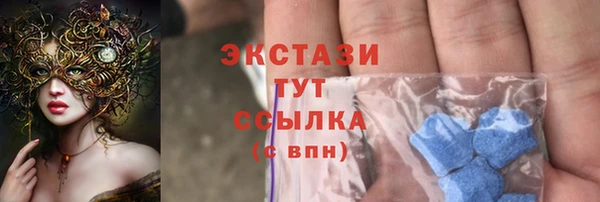 сатива Абинск