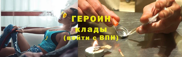 мефедрон Абдулино