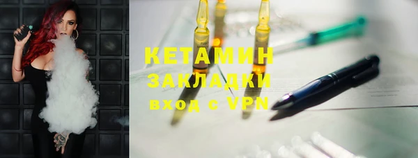 сатива Абинск