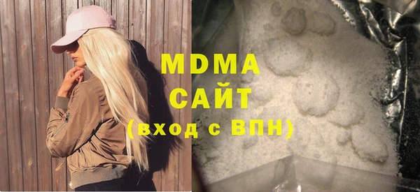 кристаллы Алзамай
