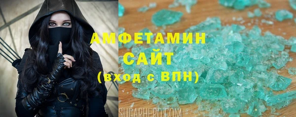 сатива Абинск
