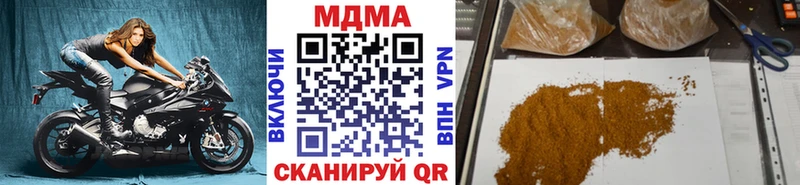 хочу   Керчь  гидра   МДМА молли 
