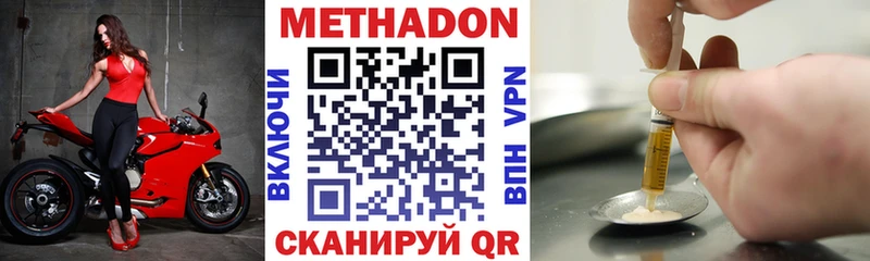 hydra ССЫЛКА  Керчь  МЕТАДОН белоснежный  дарк нет официальный сайт  купить наркотики цена 