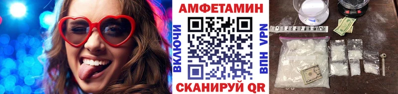 МЕТАМФЕТАМИН пудра  Керчь 