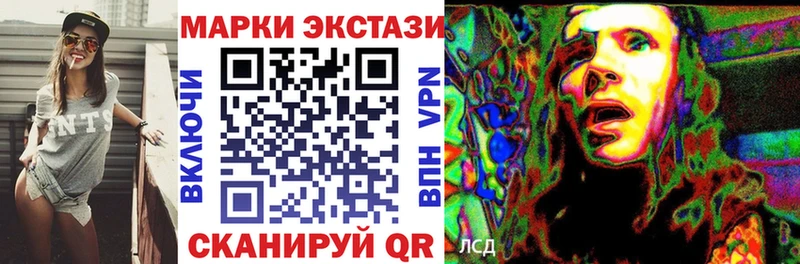 наркота  Керчь  Марки 25I-NBOMe 1500мкг 