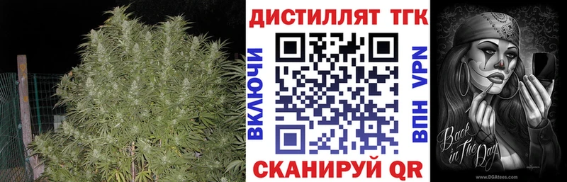 ТГК жижа  MEGA ссылки  Керчь  закладки 